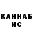 Метадон белоснежный Toha Toha