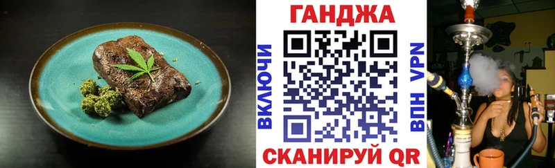 Canna-Cookies конопля  OMG сайт  Чебоксары  купить закладку 