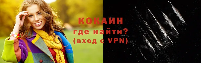 COCAIN 99%  Чебоксары 