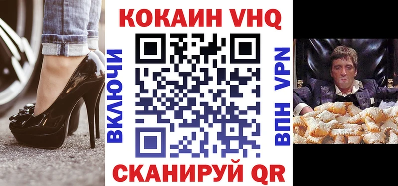 COCAIN Колумбийский Чебоксары