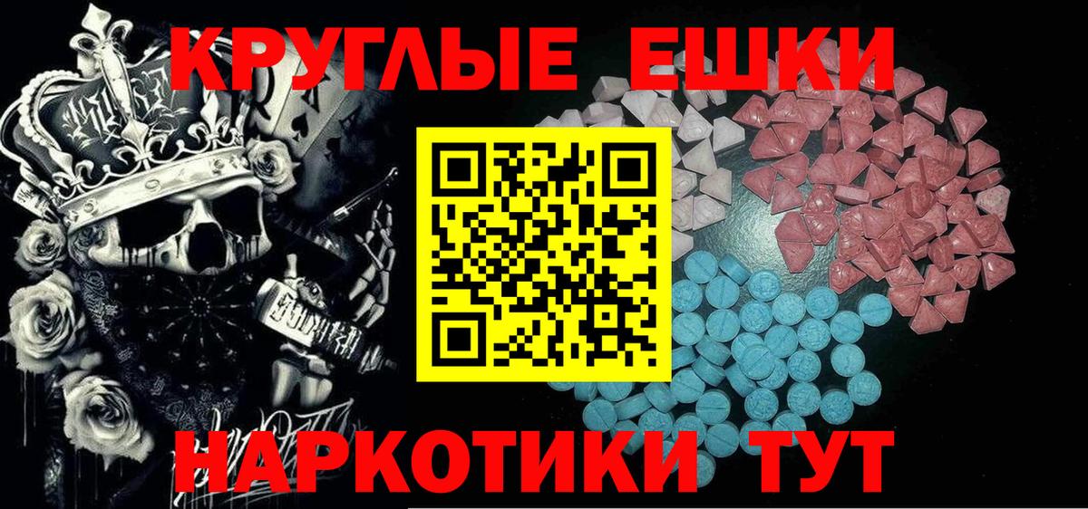 Ecstasy бентли  Вход с VPN  Экстази  Чебоксары  Экстази louis Vuitton 