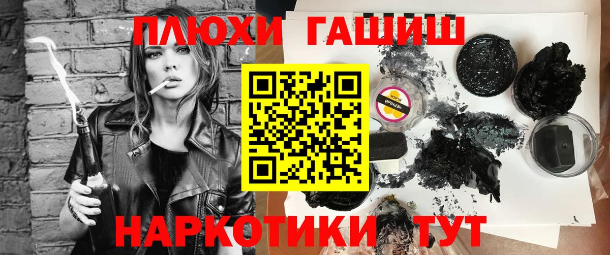 ГАШ  Вход с VPN  Чебоксары  ГАШ ice o lator 