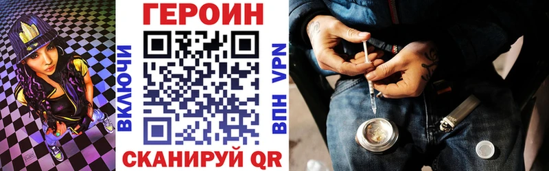 продажа наркотиков  OMG ссылка  Героин гречка  Чебоксары 