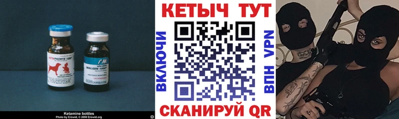 КЕТАМИН ketamine МЕГА как войти Чебоксары
