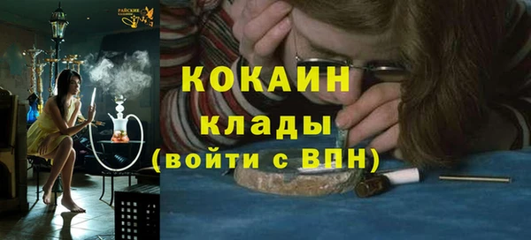 MDMA Бердск