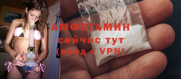 apvp Бугульма