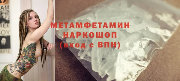 mix Медногорск