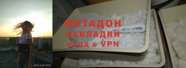 MDMA Бердск