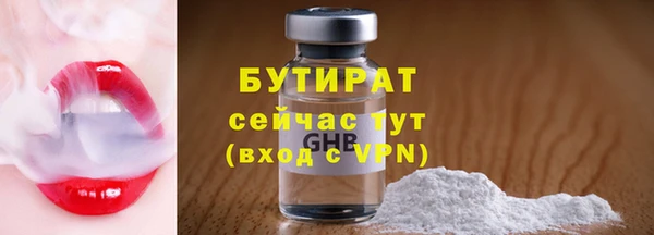 2c-b Михайловка
