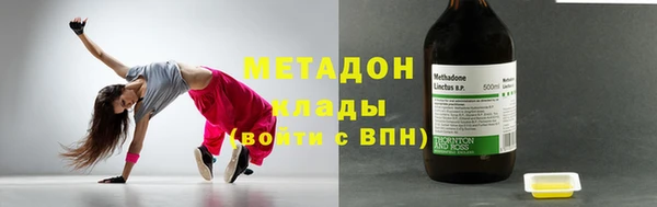 герыч Каменногорск