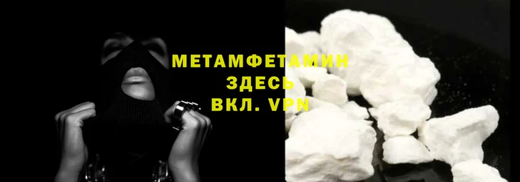 альфа пвп Мегион