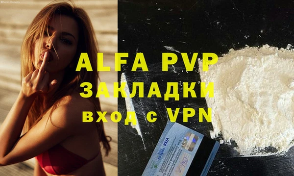 альфа пвп Мегион