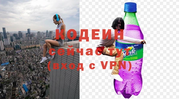 альфа пвп Мегион