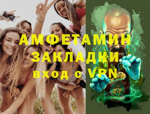 синтетический гашиш Артём