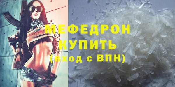 круглые Каменка