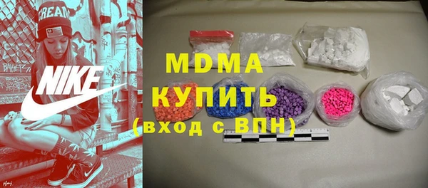 гидра Похвистнево