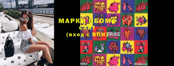 синтетический гашиш Артём