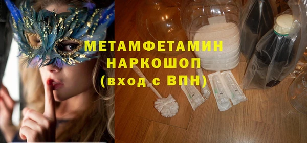 mix Медногорск