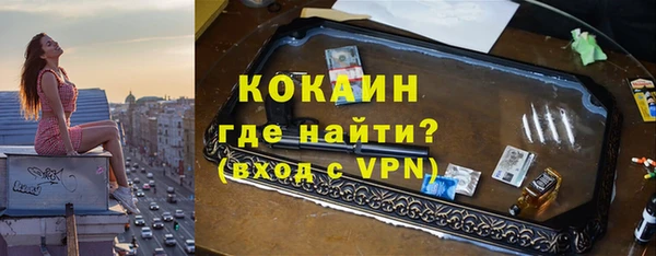 альфа пвп Мегион