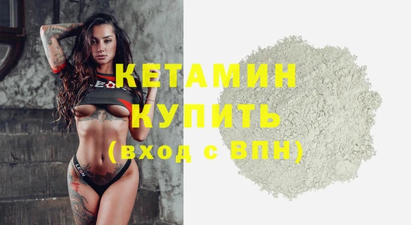 MDMA Бердск