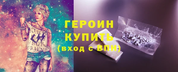 MDMA Бердск