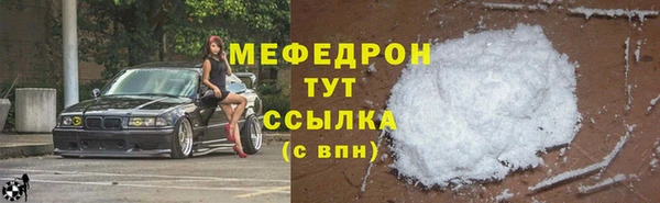 первитин Бронницы