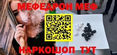 МДМА Ипатово
