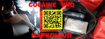 дживик Изобильный