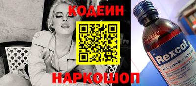 МДМА Ипатово