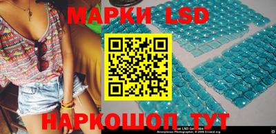 молекула духа Бузулук