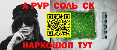 дживик Изобильный