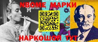 молекула духа Бузулук