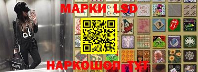 МДМА Ипатово