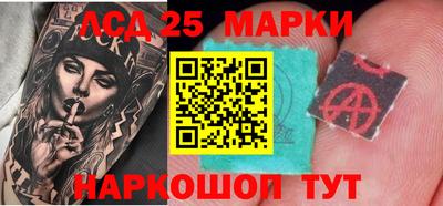 МДМА Ипатово