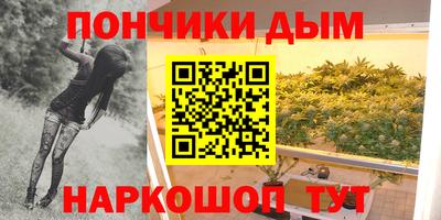 прущие грибы Бугуруслан