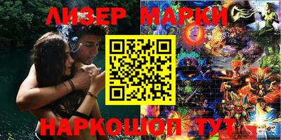 молекула духа Бузулук