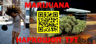 прущие грибы Бугуруслан