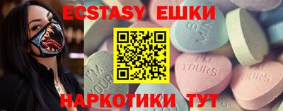 МДМА Ипатово