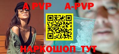 дживик Изобильный