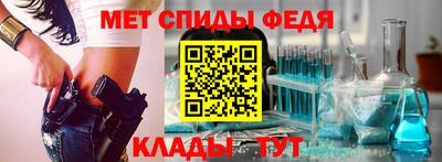 МДМА Ипатово
