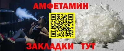 МДМА Ипатово