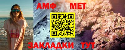 mdma Азнакаево