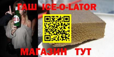 ешки Ирбит