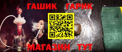 прущие грибы Бугуруслан