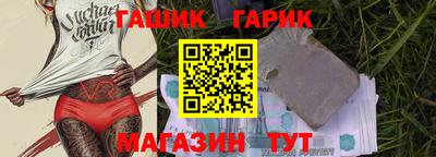 ешки Ирбит