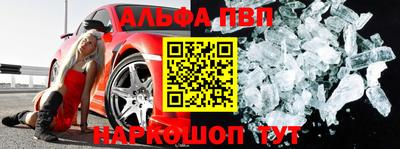 мет Абакан