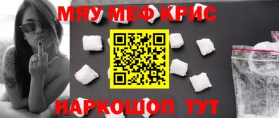 молекула духа Бузулук