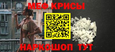 МДМА Ипатово