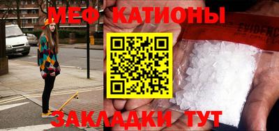 молекула духа Бузулук