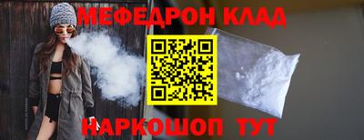 молекула духа Бузулук